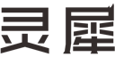 灵犀