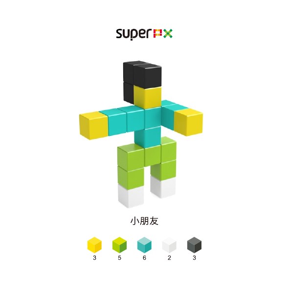 拼装图册中的小朋友图纸，标注所需颗数与色号