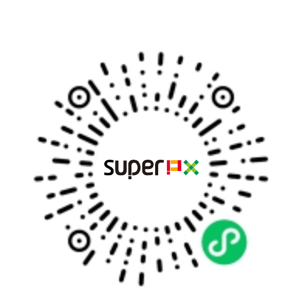 superPX 电子图纸小程序码