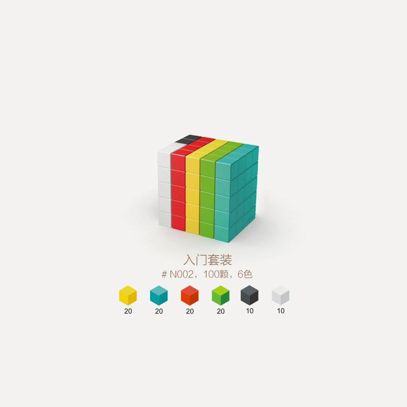 入门套装，100 颗