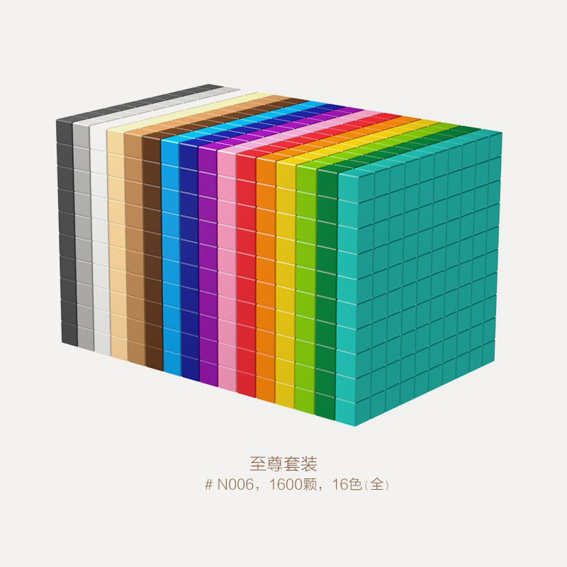 至尊套装，1600 颗