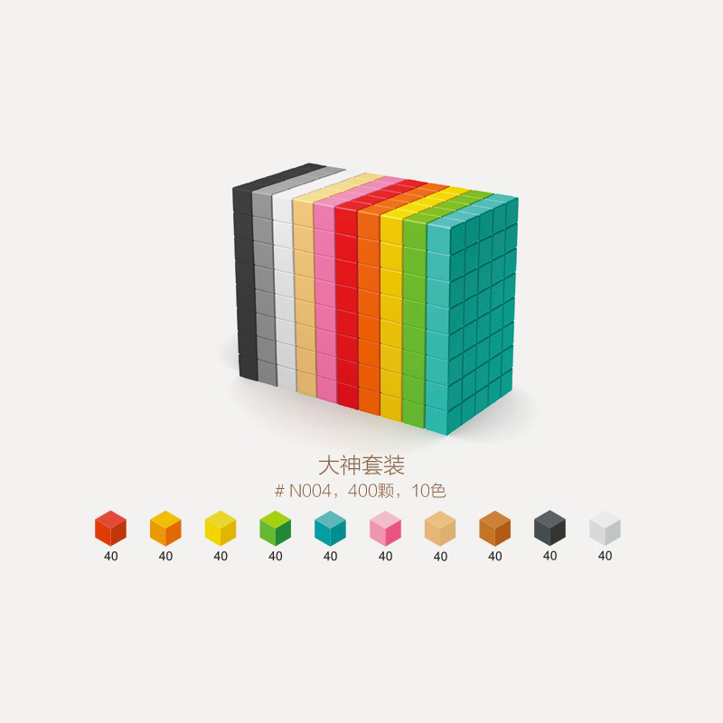 大神套装，400 颗